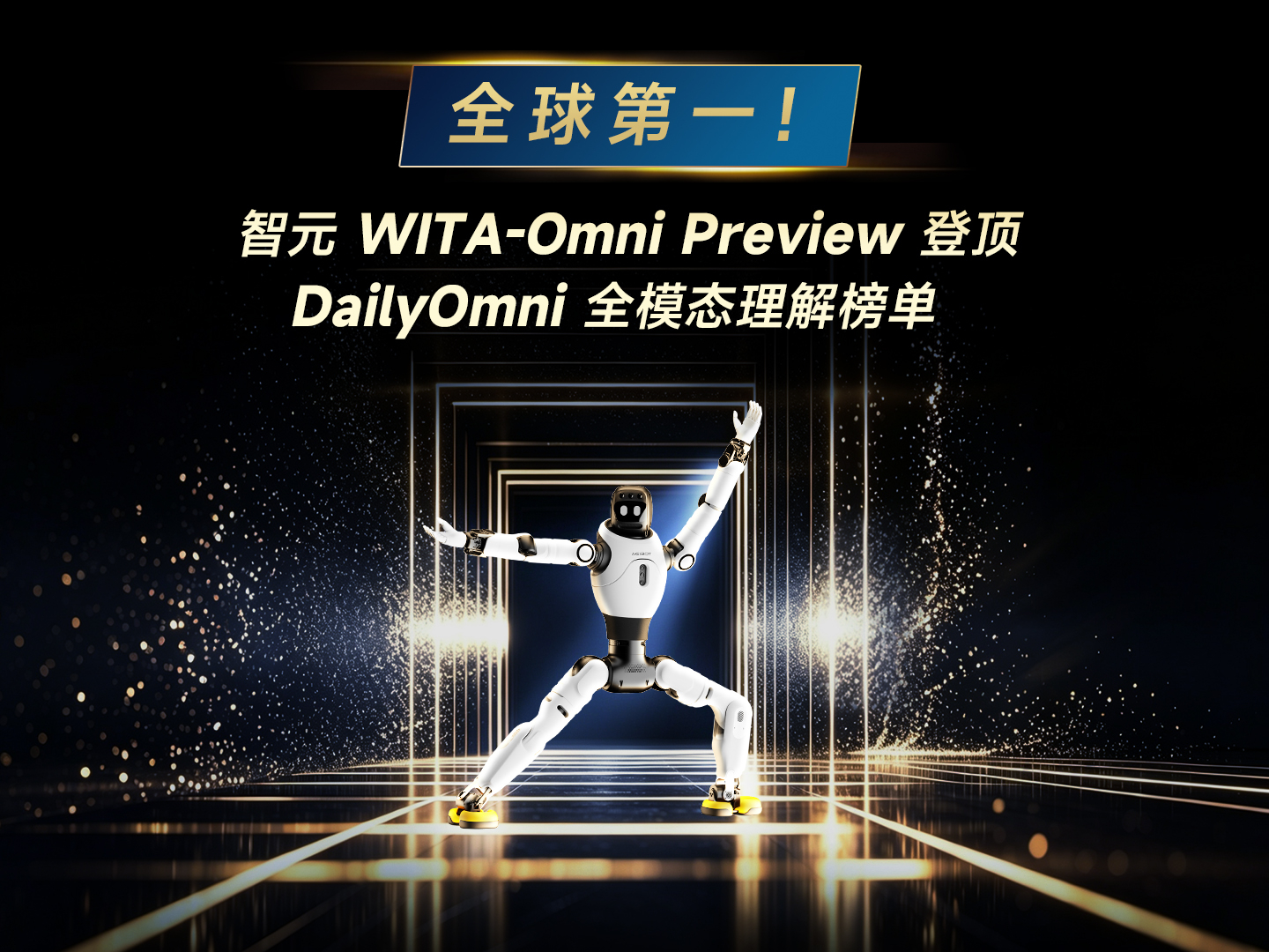 米兰官方网站-海信新风空调璀璨C3系列助阵欧洲杯，打造球迷舒适观赛空间...